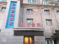 yunhong-qixiang-business-hotel