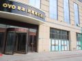 zhijia-boutique-hotel-weihai-international-bathing-beach-high-speed-railway-north-station