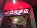huanying-hotel