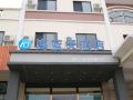 silver-beach-sea-blue-sky-hotel