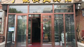 guangxia-express-hotel