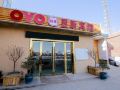 yu-xin-hotel