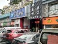 wei-erdun-hotel-shenzhen-bao-an-lingzhi-metro-station