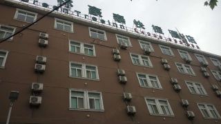 greentree-inn-anhui-huainan-liulizhan-express-hotel