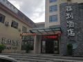 shengli-hotel