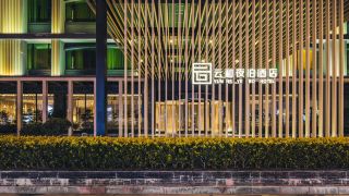 yunhe-yebo-hotel-shanghai-disneyland