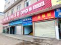 oyo-jinghong-hotel