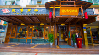 wanliduo-hotel