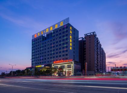 Tianhai Sixi Hotel