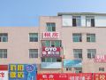 youmi-guesthouse
