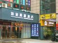home-inn-nanjing-liuhe-jinning-square-pedestrian-street