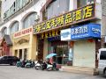 haihui-baoli-hotel-shenzhen-shajing