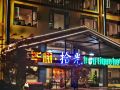 bipeng-shiguang-boutique-hotel
