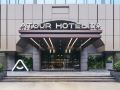 atour-hotel-fuzhou-wursi-road-wenquan-park