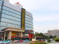 victoria-international-hotel