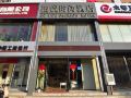 baiyue-fashion-hotel-yuxi-dongfeng-square