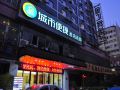 city-comfort-inn-guangzhou-jiaokou-metro-station