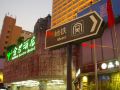 golden-lustre-hotel