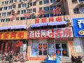 baiwang-hotel