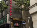 hangzhou-lakeside-youth-hostel