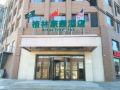 green-tree-inn-tieling-zijing-city
