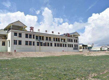 君豪ホテル(青海湖)