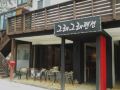 gregre-pension-yangpyeong