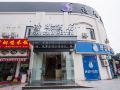 shican-hotel-zhangjiang-district-university-town