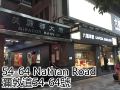 hk-peaceful-guesthouse