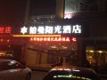 pullman-sunshine-hotel-wuhan-canglong-island-hubei-institute-of-economics-store