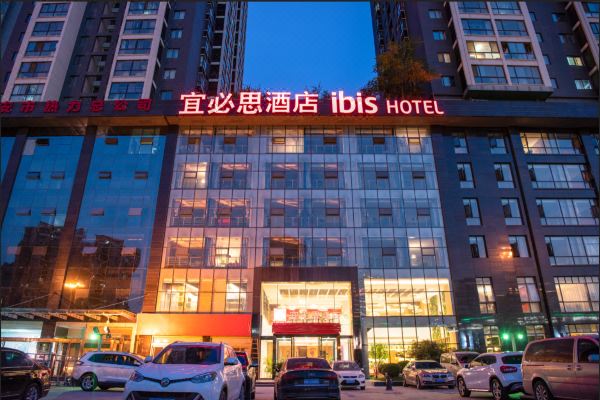 宜必思酒店(西安大明宫西地铁站店)