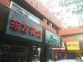 dongfang-hotel