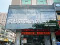 fast-8-inn-shenzhen-songgang