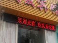 chuangfa-hotel