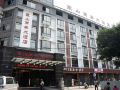 xiangshan-business-hotel