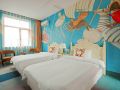 xindao-xitai-xiaozhu-hostel