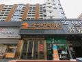 kignmar-fashion-hotel-luohu-sungang-subway-station-store
