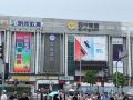 7days-premium-guangzhou-chebei-metro-station