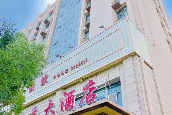 嘉峪关瑞景大酒店