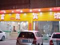 fuyuan-hostel