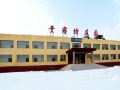 beijing-wuling-mountain-guest-square-folk-restaurant