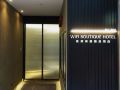 wifi-boutique-hotel