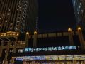 wanda-vista-tianjin