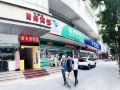 xintianhong-hotel