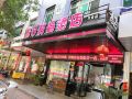 ku-6-hotel-quanzhou-huaqiao-university-zhongjun