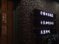 danfo-tianyuan-hotel