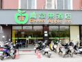 green-apple-inn
