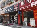 changsha-hospitality-family-hotel