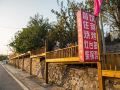 guancheng-wushan-homestay
