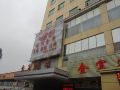 jinfu-hotel